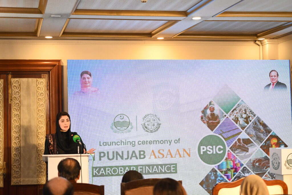 Punjab Government Launches Asaan Karobar Schemes to Boost Business
